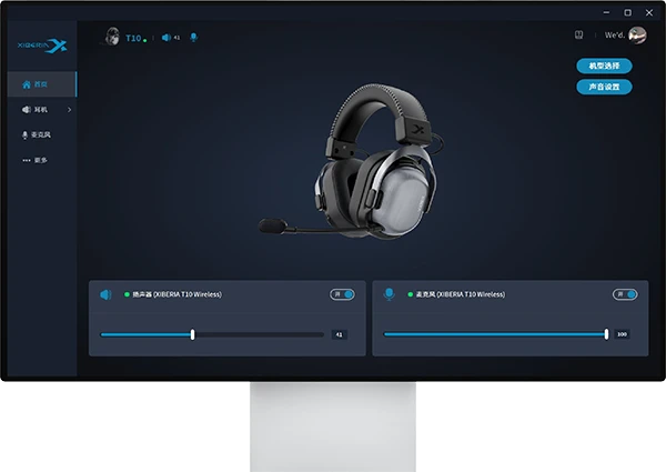 X HUB 客户端